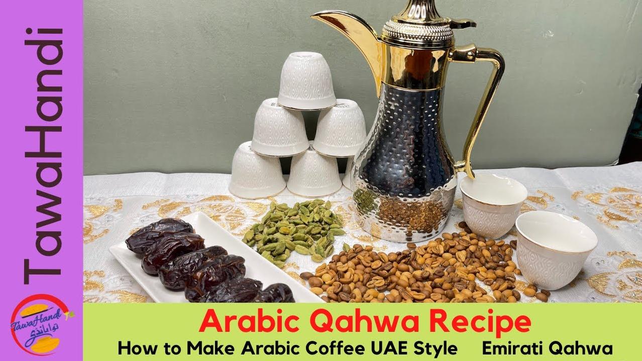  A sip of Qahwa is like a hug from your grandma on a chilly day.